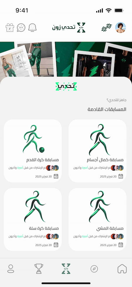 Tahadi Zone App Screen 3