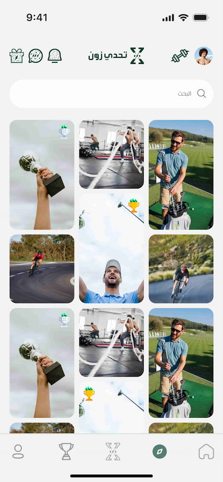 Tahadi Zone App Screen 4
