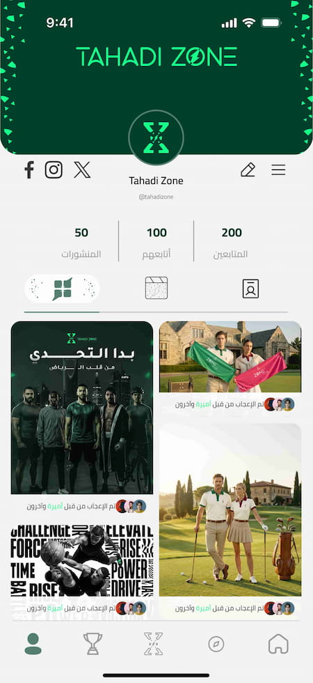 Tahadi Zone App Screen 5