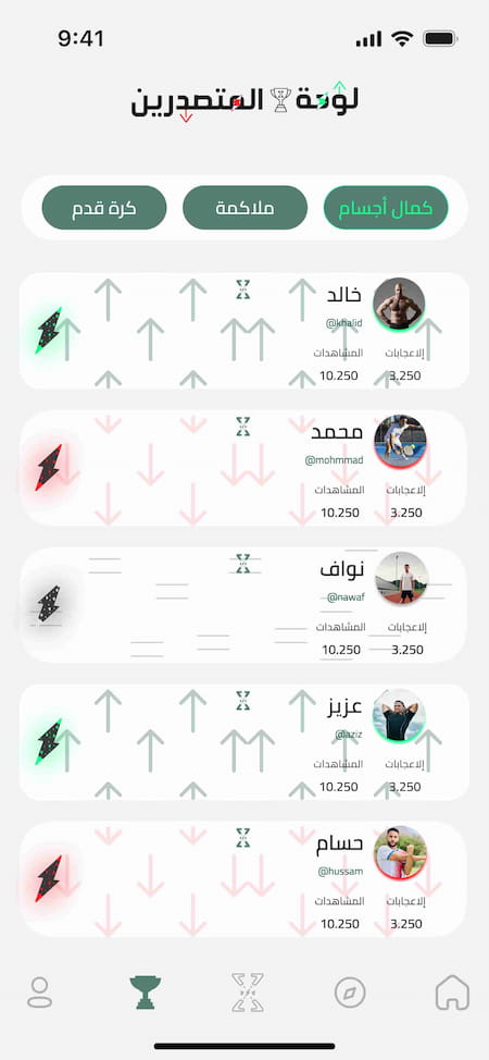 Tahadi Zone App Screen 6